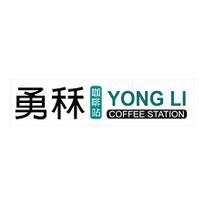 yong li coffee shop