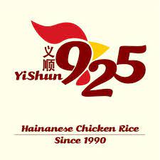 925chickenrice