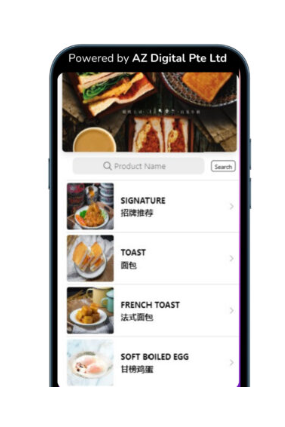 phone ordering system